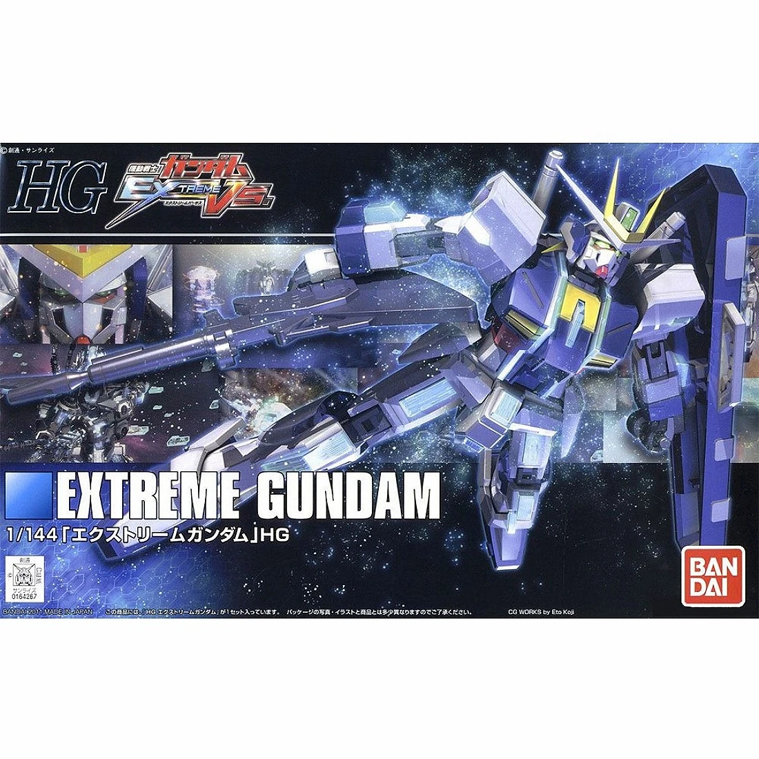 HGUC 1/144 #121 Extreme Gundam 極限鋼彈