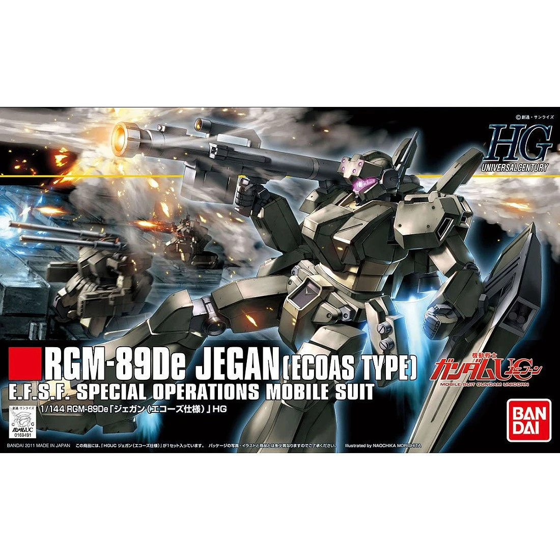 HGUC 1/144 #123 RGM-89 De Jegan 傑鋼特務型