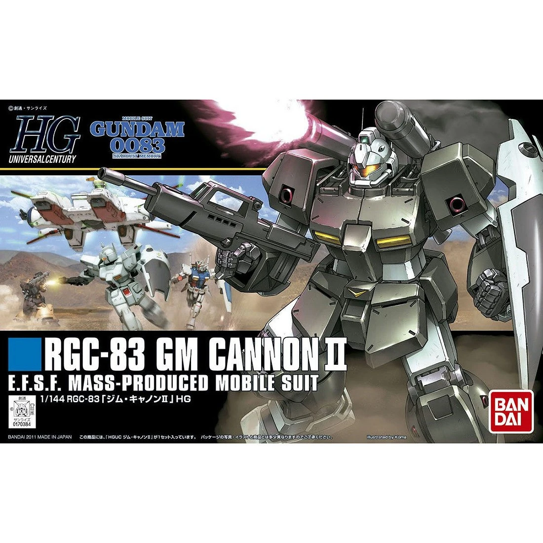 HGUC 1/144 #125 RGC-83 GM Cannon II 加農型 吉姆II