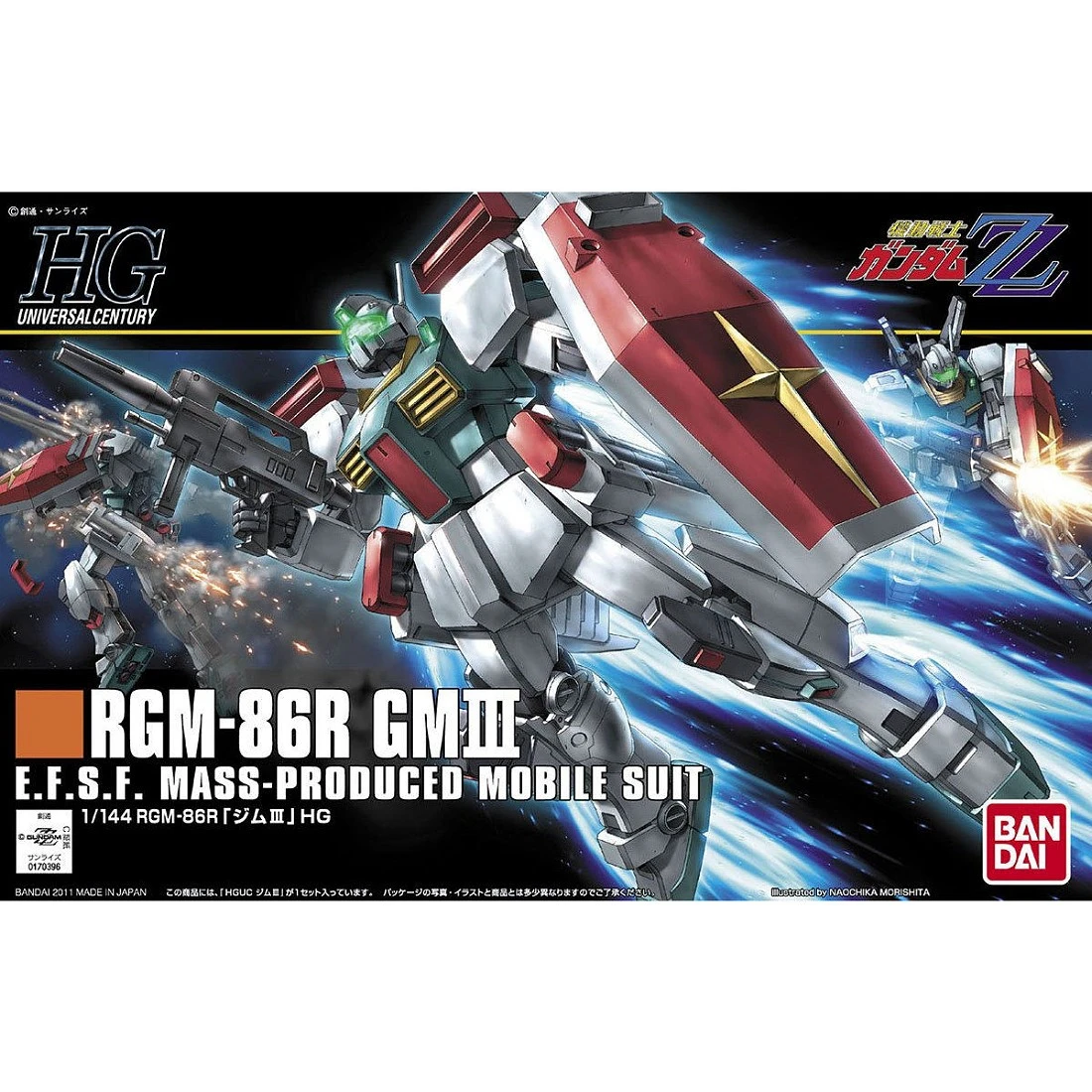 HGUC 1/144 #126 GM III 吉姆 III