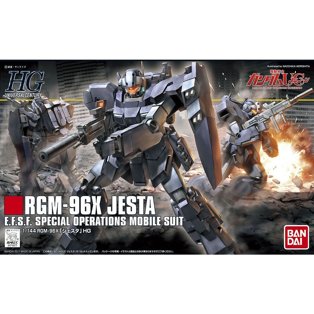 HGUC 1/144 #130 RGM-96X Jesta 傑斯塔