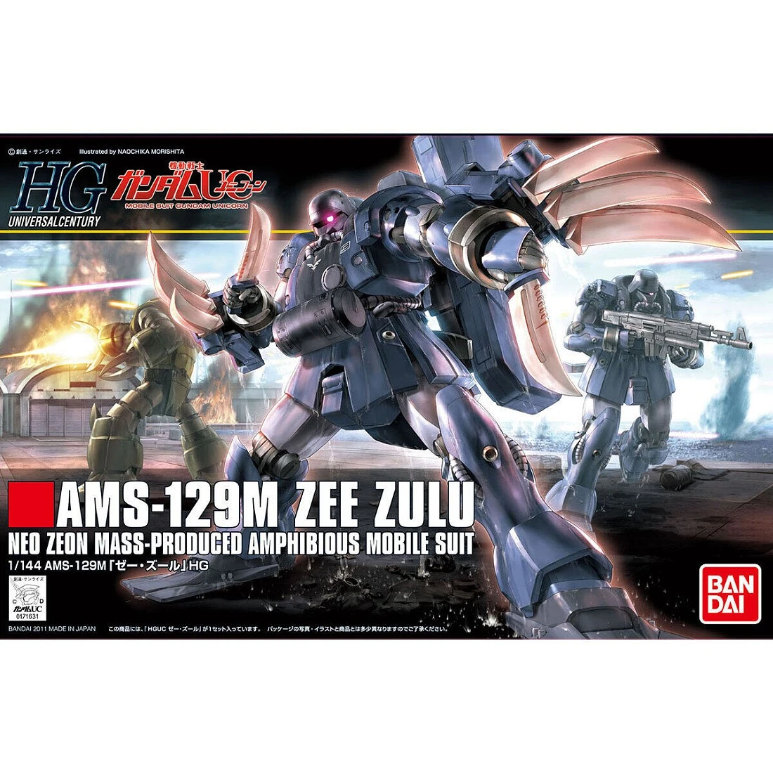 HGUC 1/144 #132 AMS-129M Zee Zulu 傑 祖魯