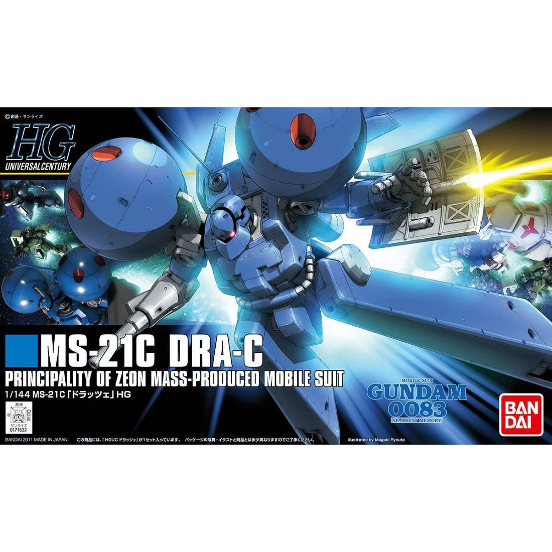 HGUC 1/144 #133 MS-21C DRA-C 特拉傑鋼彈