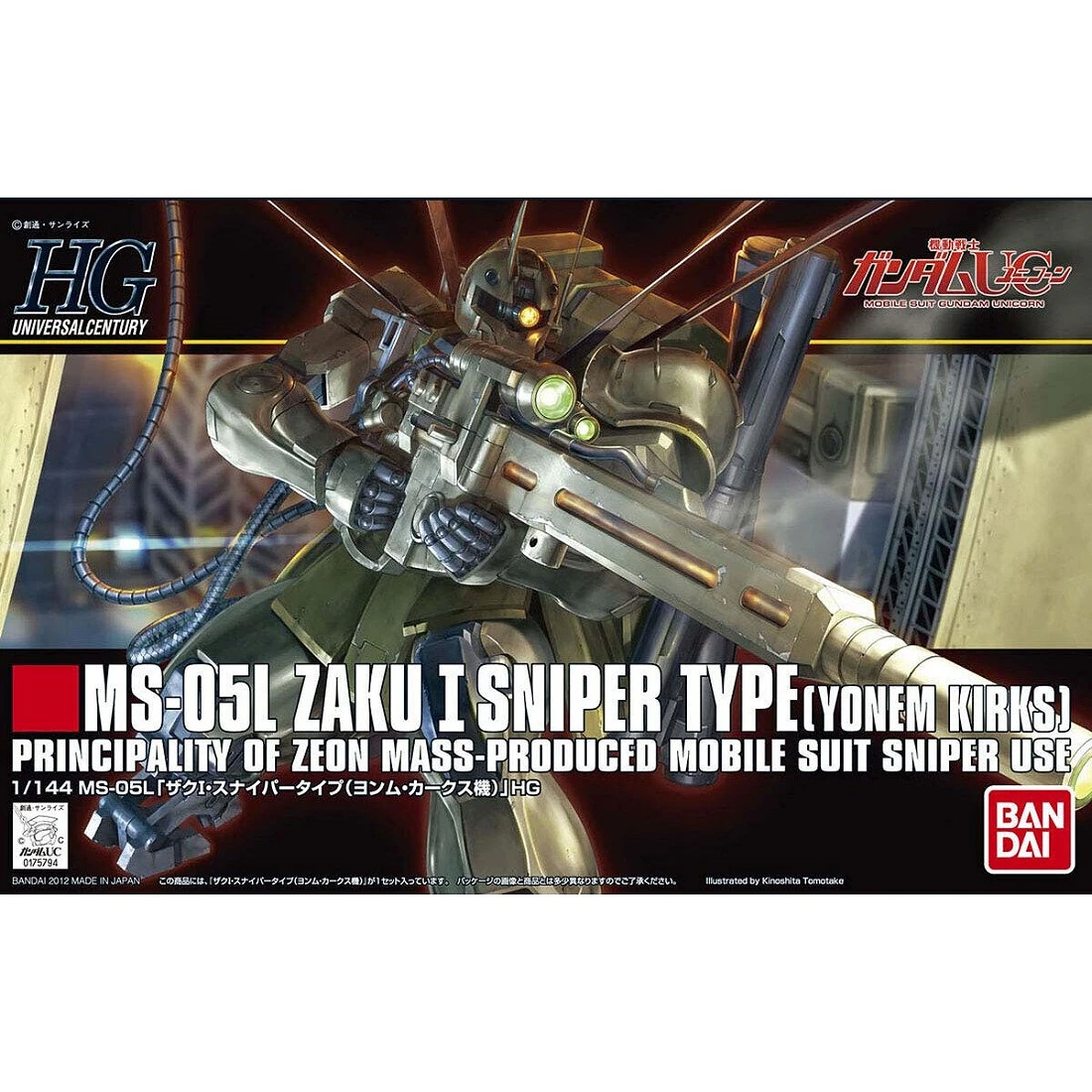 HGUC 1/144 #137 MS-05L Zaku I Sniper 狙擊型