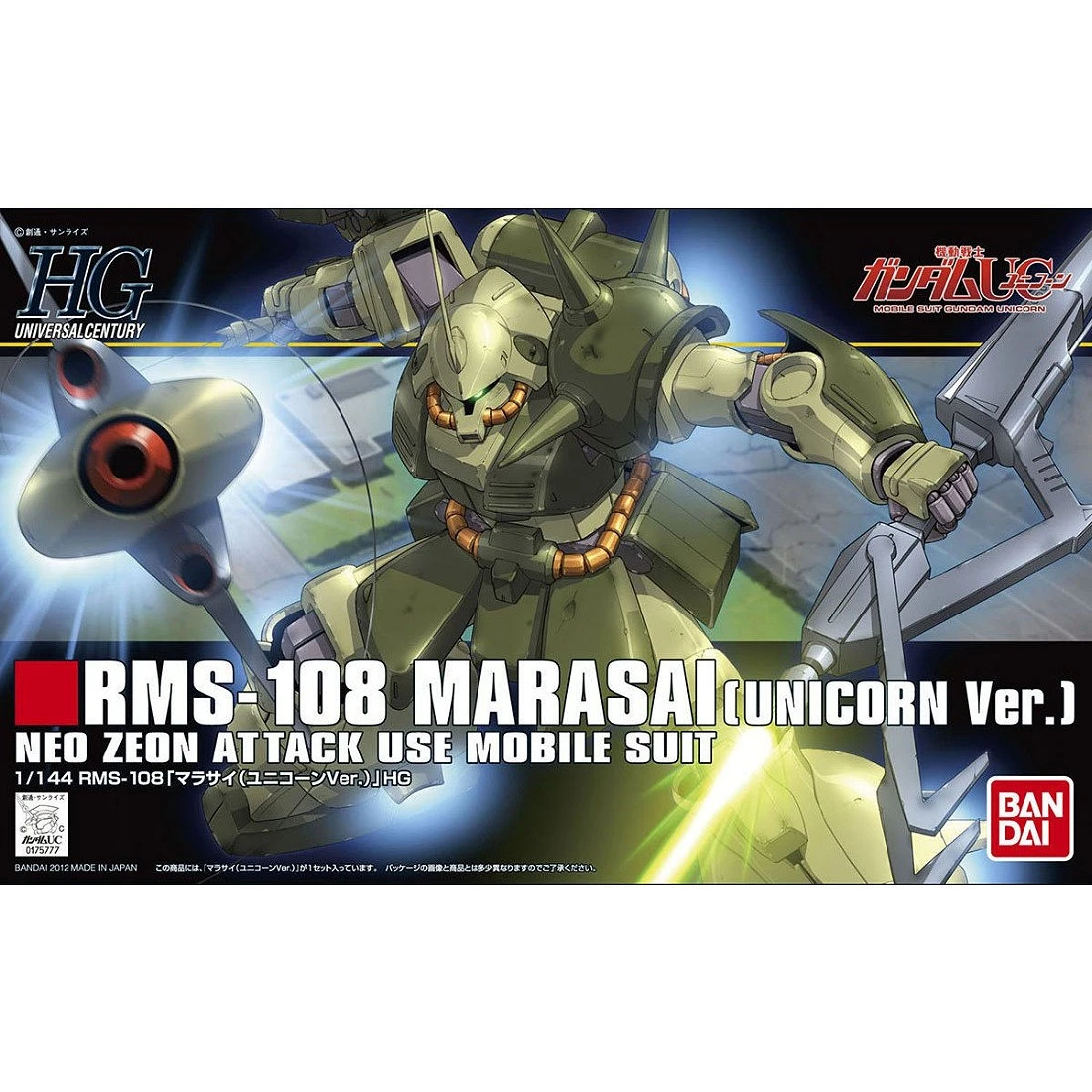 HGUC 1/144 #138 RMS-108 Marasai 馬拉賽 (Unicorn Ver.)