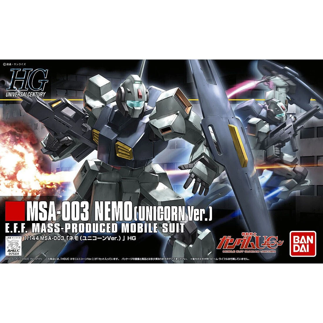 HGUC 1/144 #140 MSA-003 Nemo 尼莫