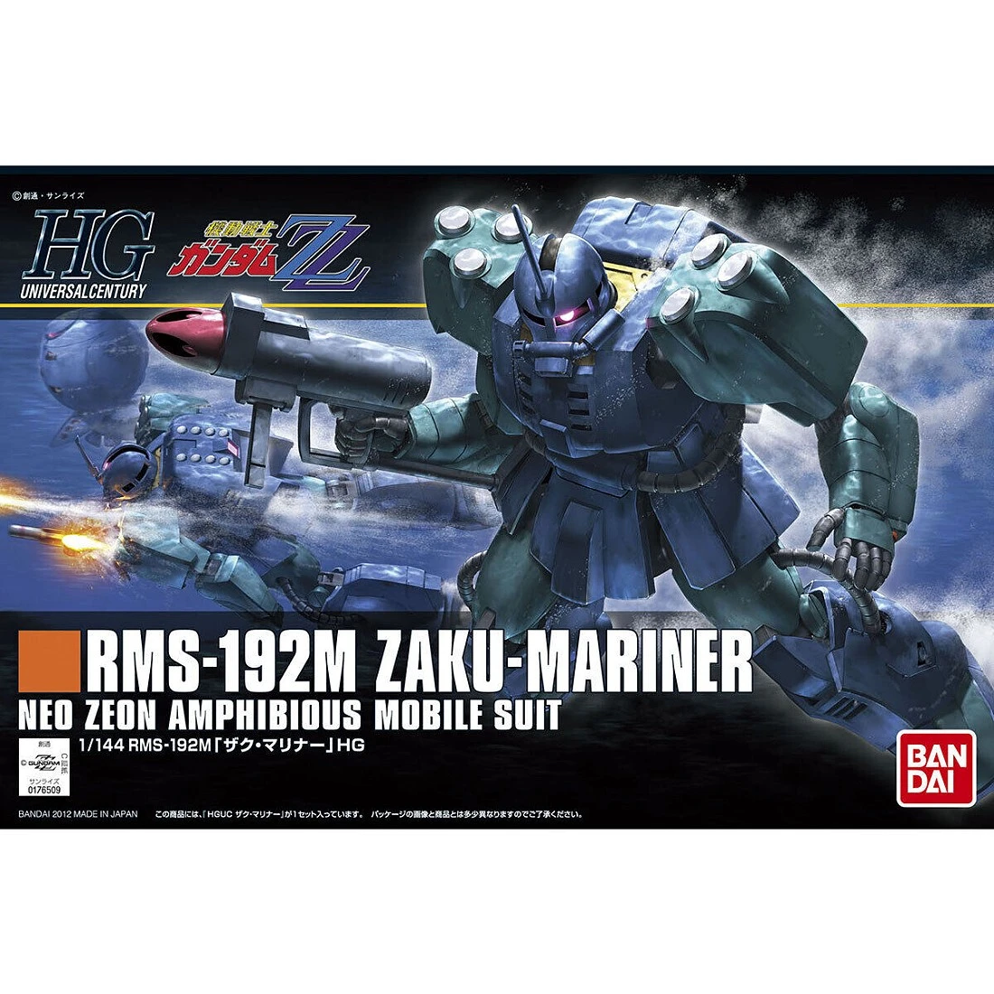HGUC 1/144 #143 Zaku Mariner  薩克 海中型