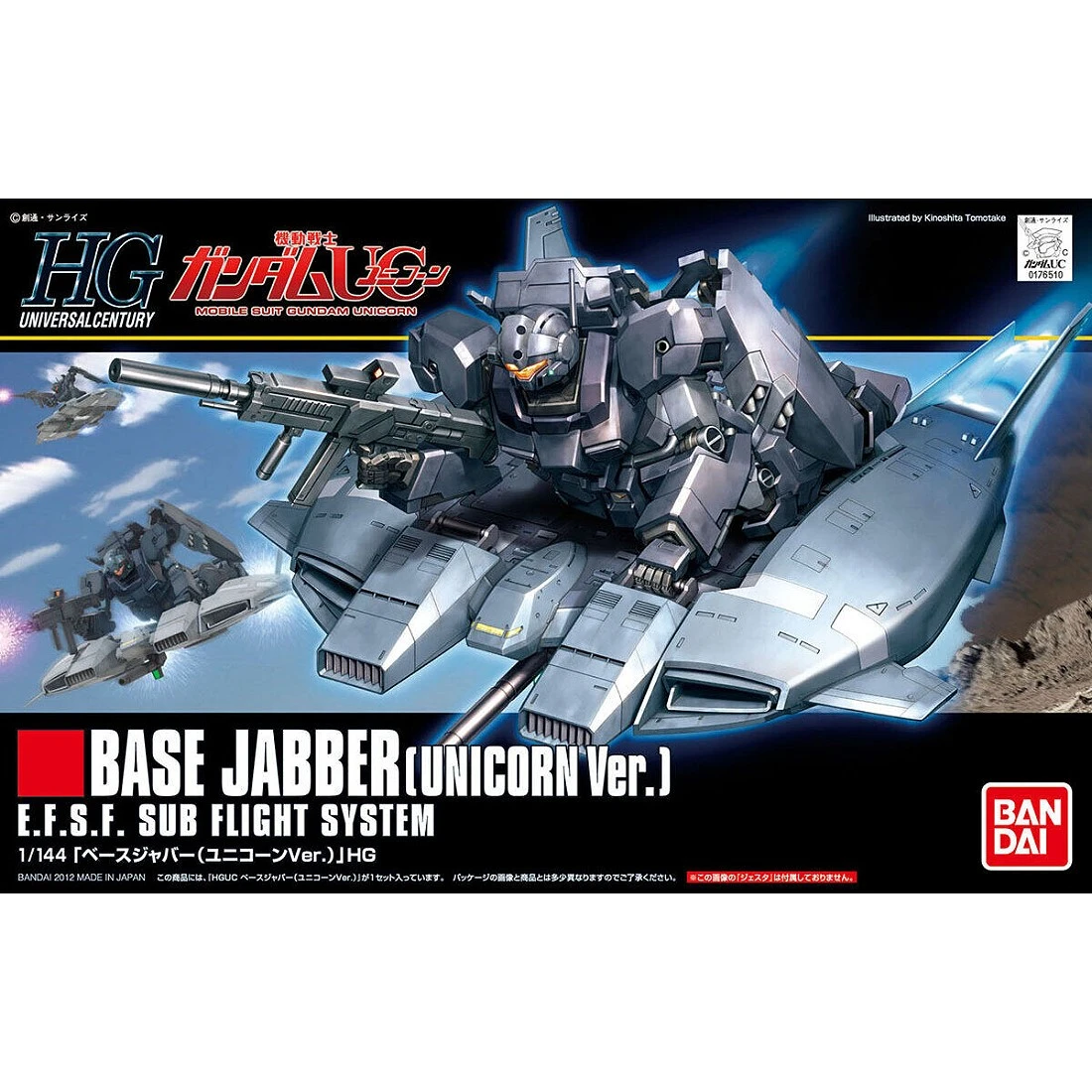 HGUC 1/144 #144 Base Jsbber 基座承載機 U.C.ver.
