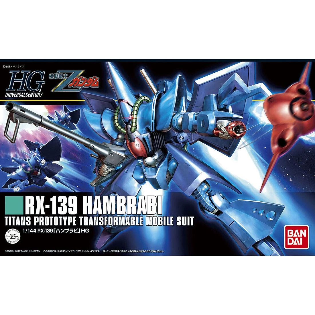 HGUC 1/144 #145 RX-139 Hambrabi 漢摩拉比