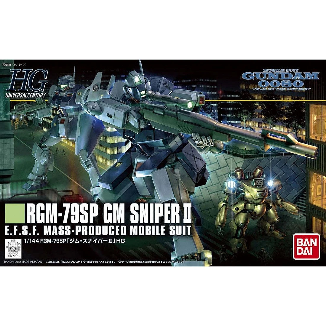 HGUC 1/144 #146 GM SNIPER ll 吉姆 II 狙擊型