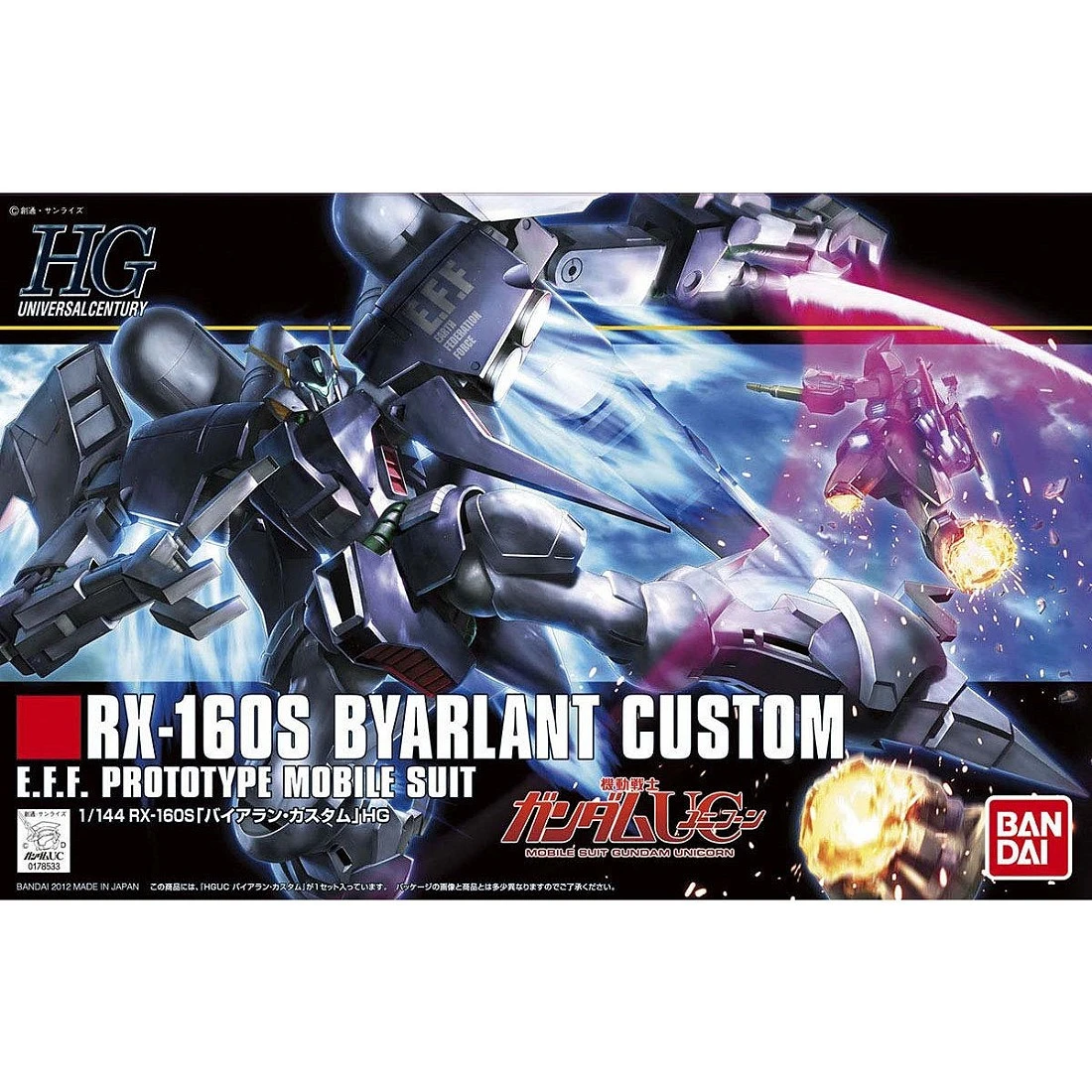 HGUC 1/144 #147 RX-160S Byarlant 拜藍 特裝型