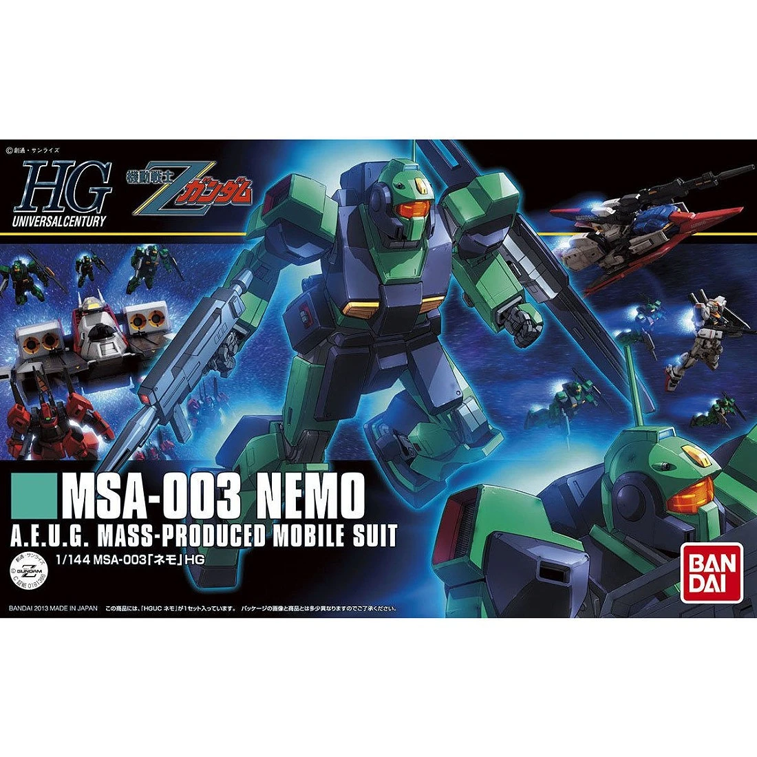 HGUC 1/144 #150 MSA-003 Nemo 尼莫