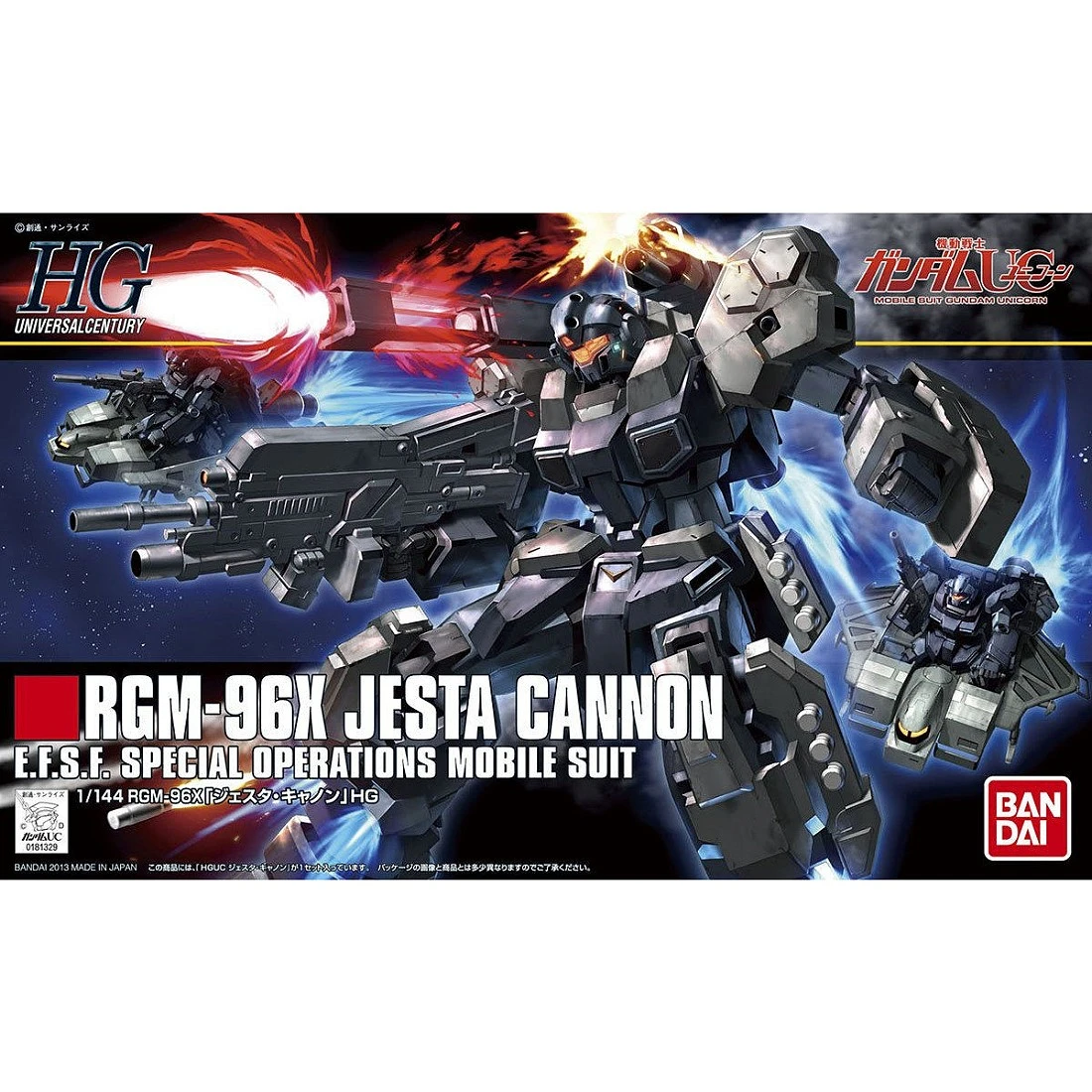 HGUC 1/144 #152 RGM-96X 傑斯塔加農