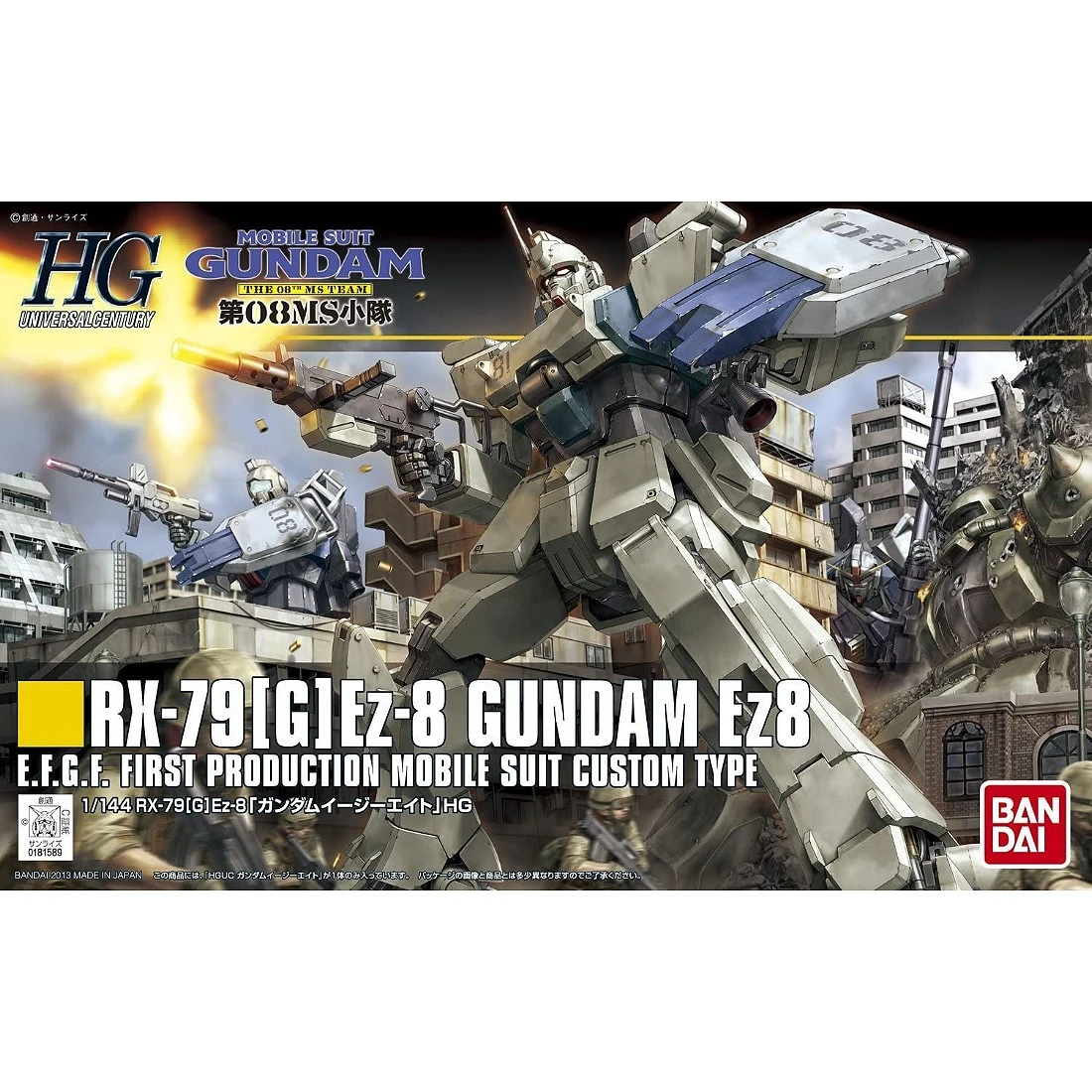 HGUC 1/144 #155 RX-79[G] Ez-8 鋼彈 EZ-8