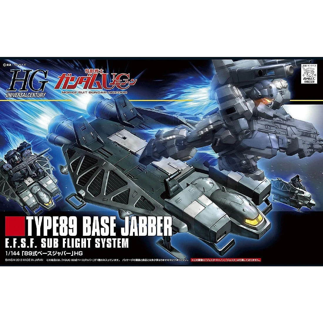 HGUC 1/144 #158 TYPE89 BASE JABBER 89式基座乘載機