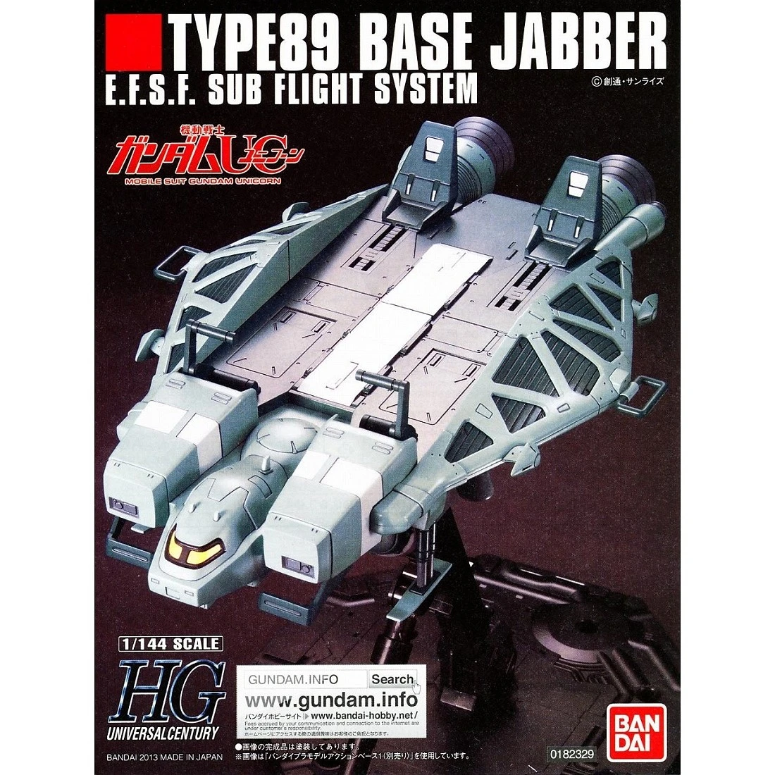 HGUC 1/144 #158 TYPE89 BASE JABBER 89式基座乘載機
