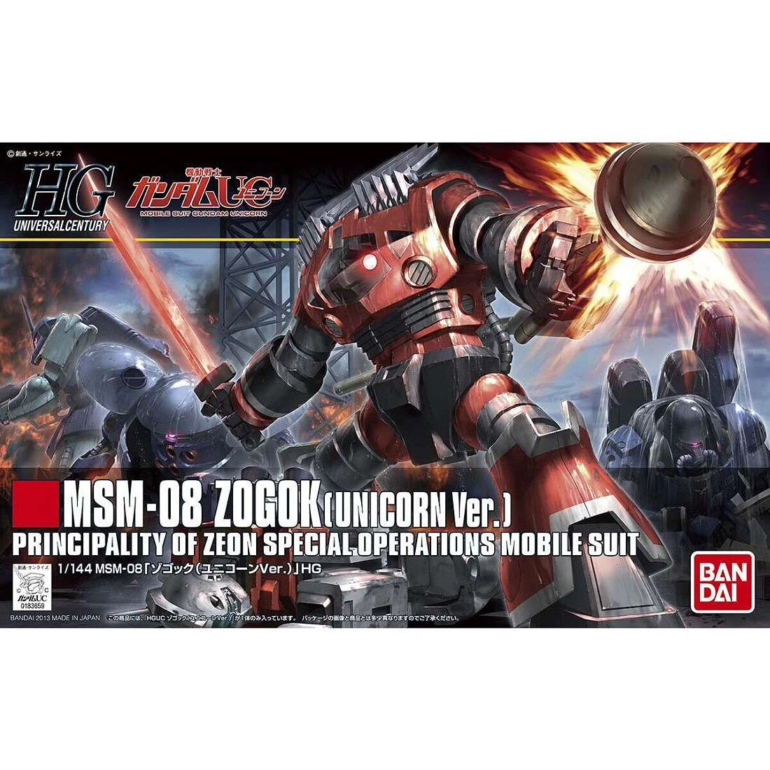 HGUC 1/144 #161 ZoGock 索格克 Unicorn Ver.