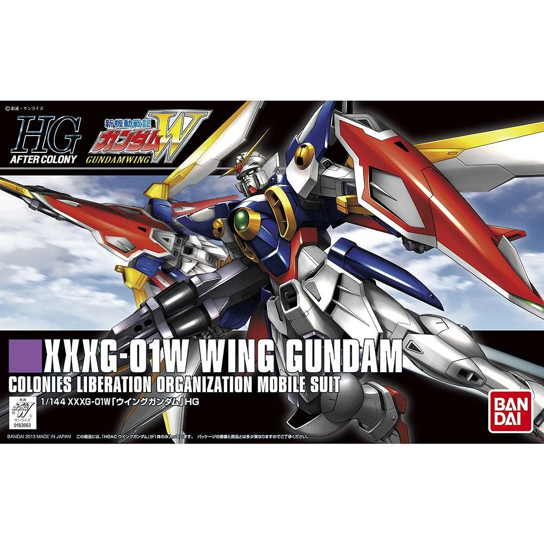 HGAC 1/144 #162 XXXG-01W WING GUNDAM 飛翼鋼彈
