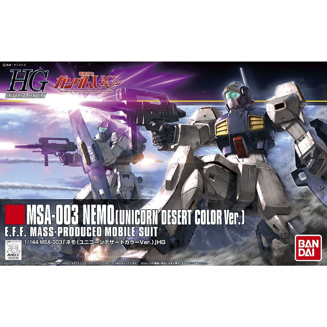 HGUC 1/144 #164 MSA-003 NEMO 尼莫 U.C. 沙漠配色