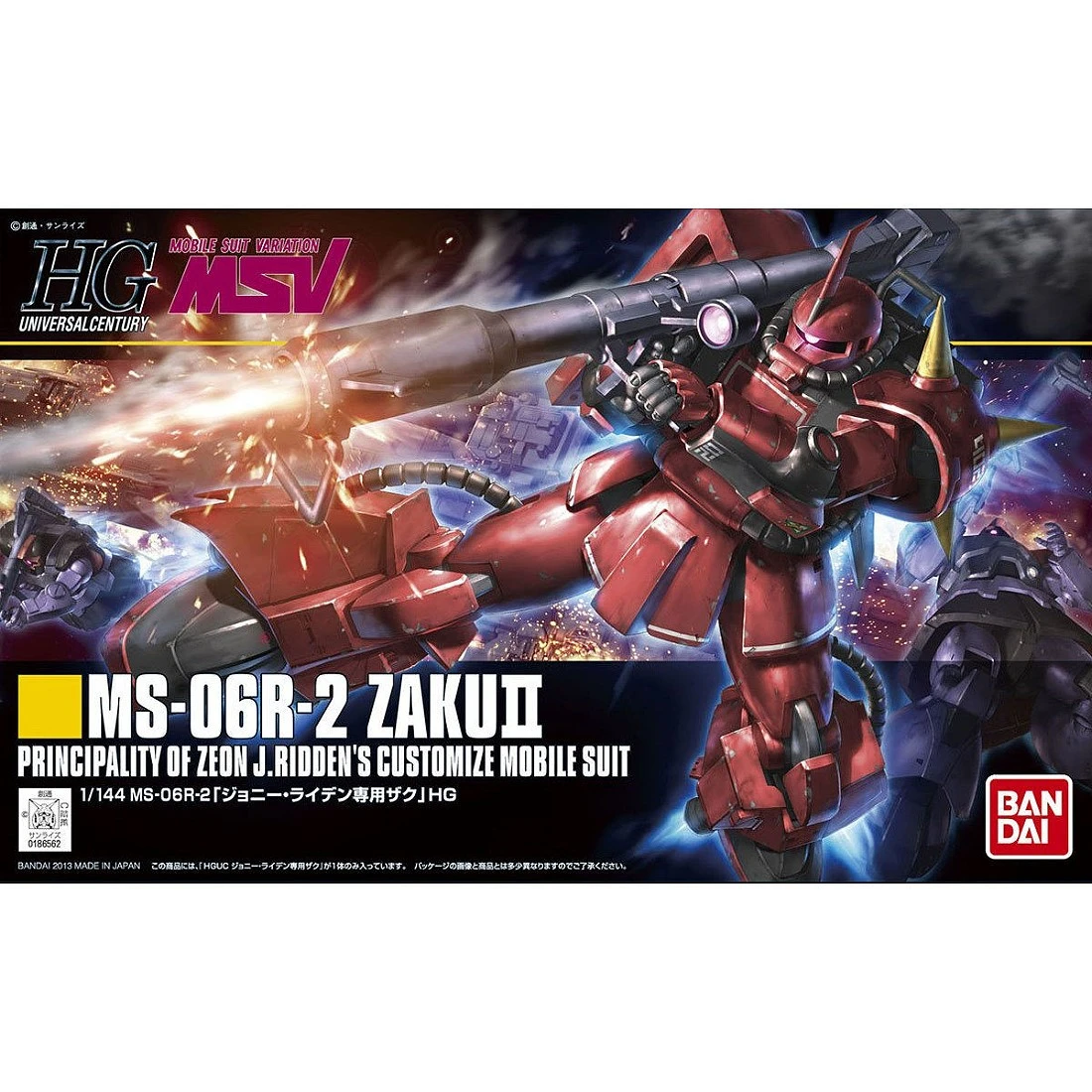 HGUC 1/144 #166 MS-06R-2 ZAKUII 高機動型 薩克 II 強尼萊登專用機