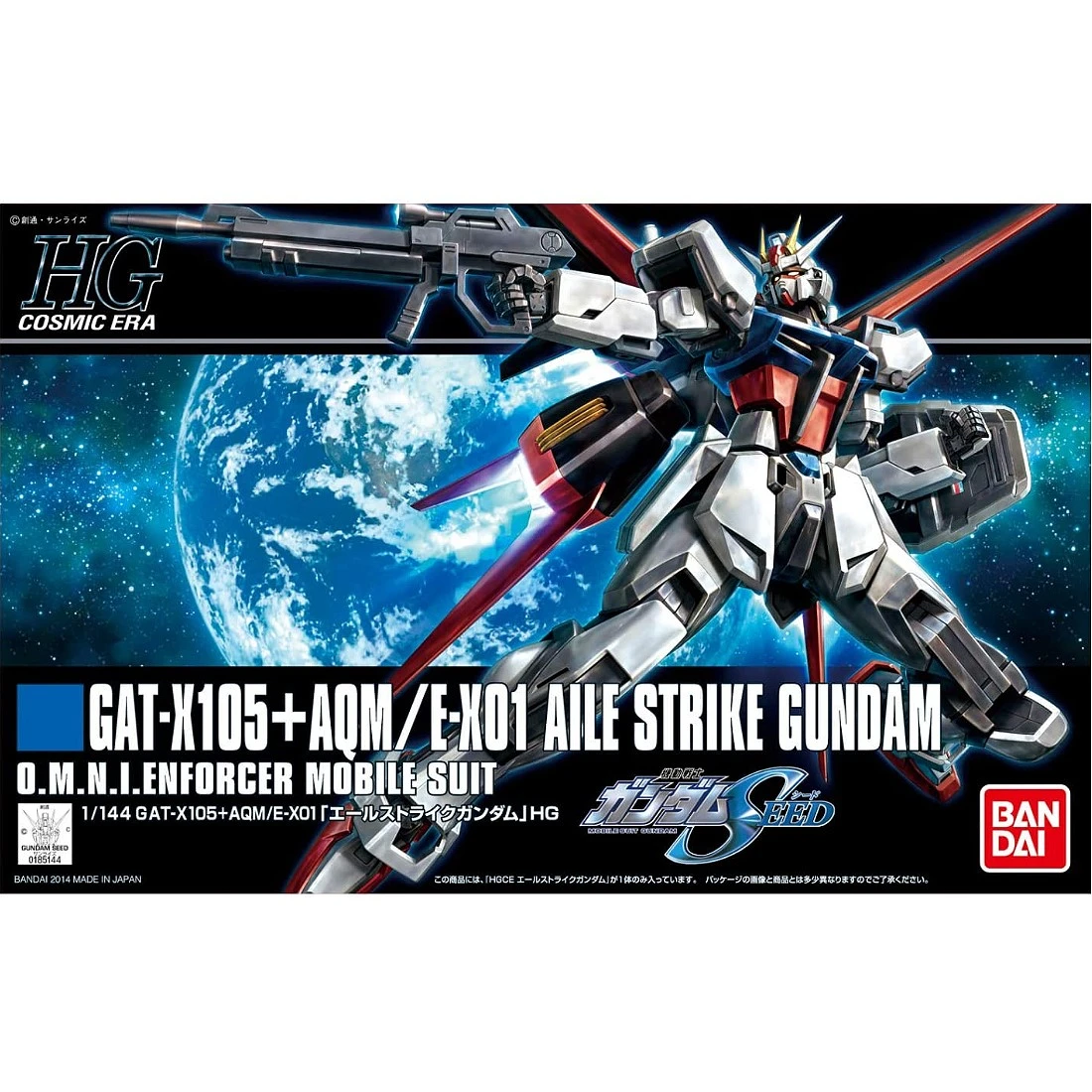 HGCE 1/144 #171 Seed GAT-X105 翔翼型 攻擊鋼彈