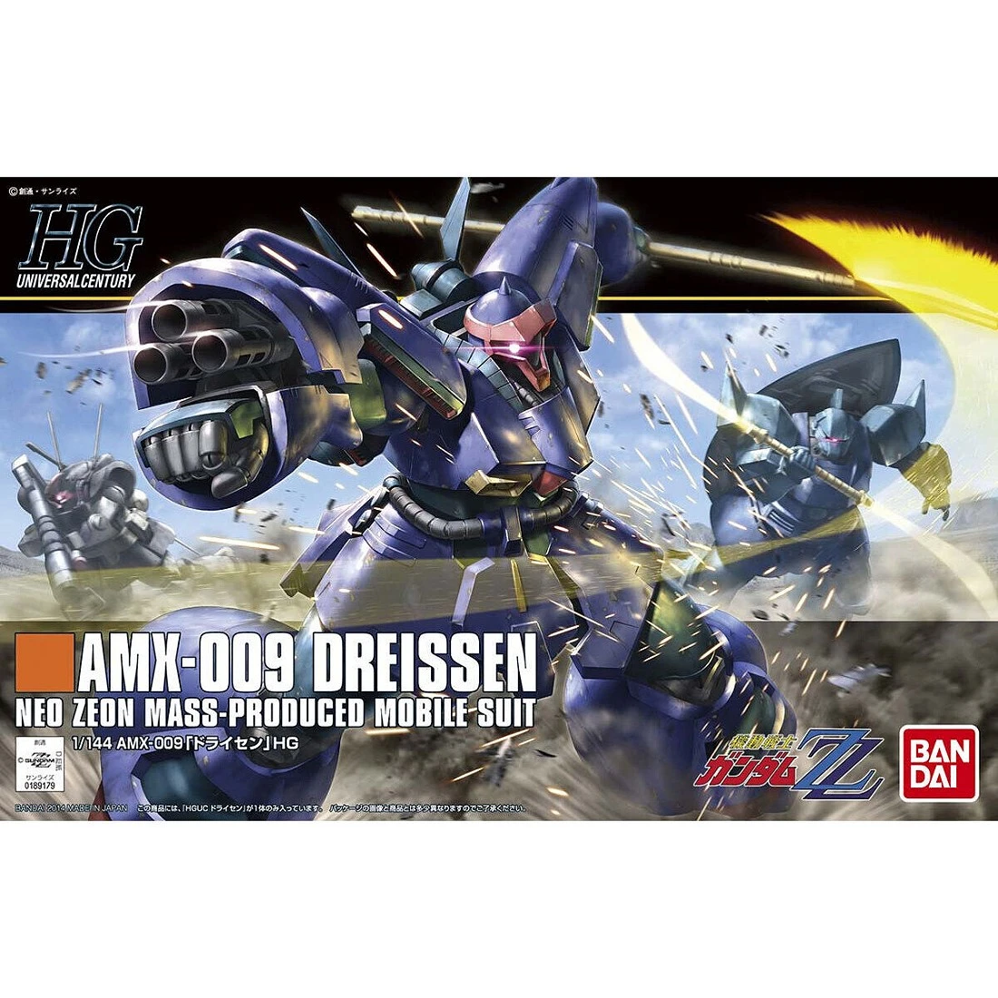 HGUC 1/144 #172 AMX-009 Dreissen 德萊森