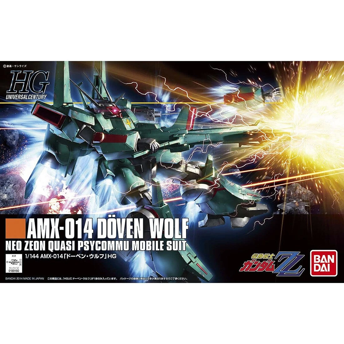 HGUC 1/144 #173 AMX-04 Doven Wolf  杜賓狼