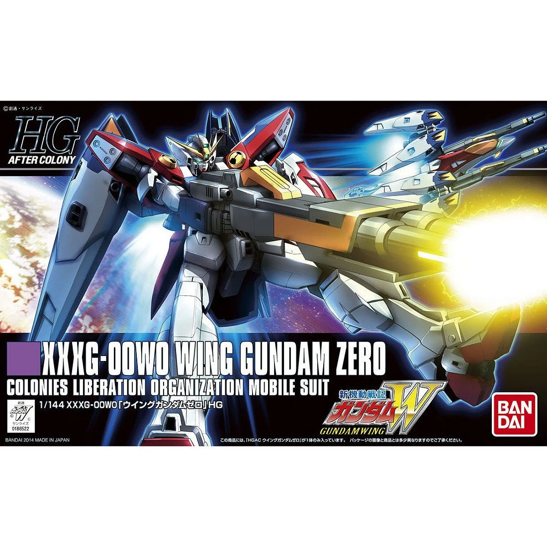HGUC 1/144 #174 飛翼鋼彈 零式