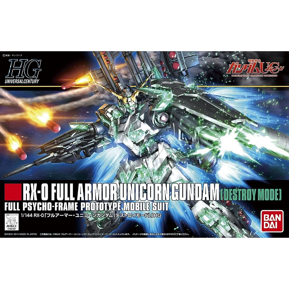 HGUC 1/144 #178 RX-0 全裝備獨角獸鋼彈