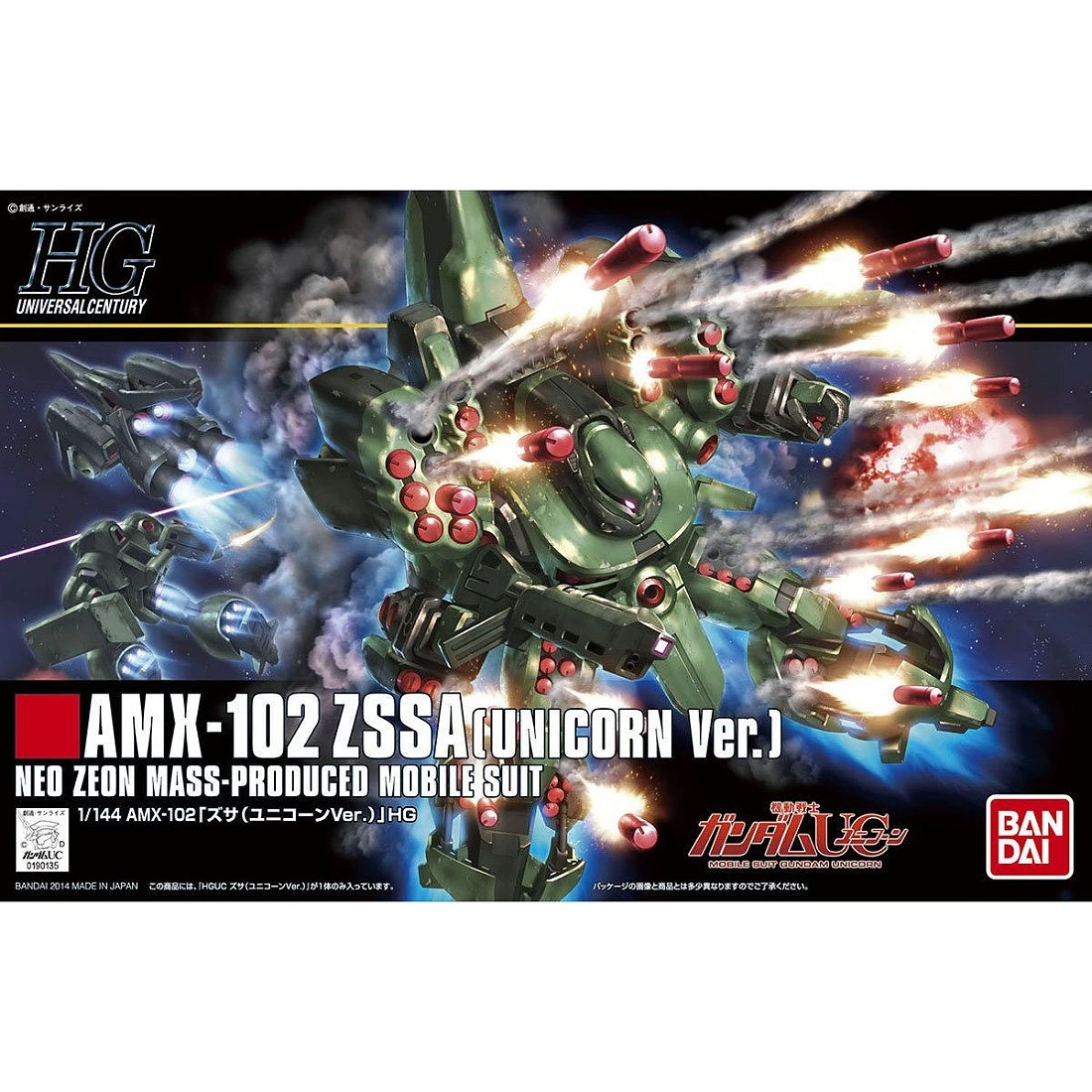 HGUC 1/144 #180 AMX-102 ZSSA 茲莎 Unicorn Ver.