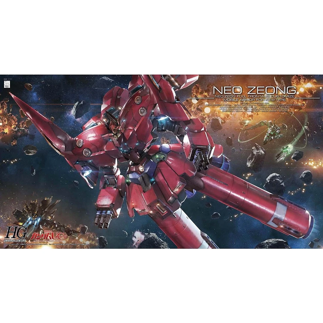 HGUC 1/144 #181 NZ-999 NEO ZEONG 新吉翁克