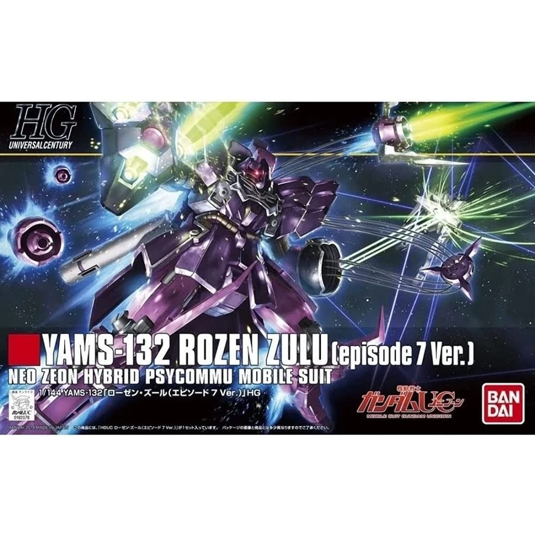 HGUC 1/144 #185 ROZEN ZULU 羅森 祖魯