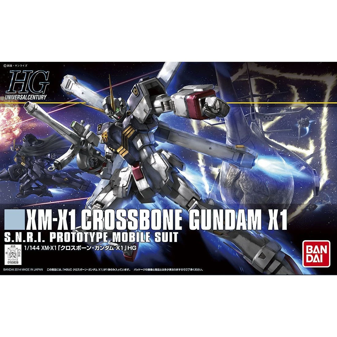 HGUC 1/144 #187 XM-X1 骷髏鋼彈 X1