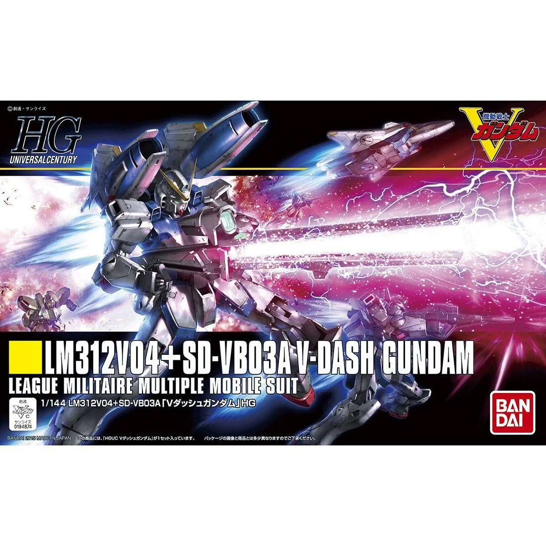 HGUC 1/144 #188 V鋼彈 DASH 突進型