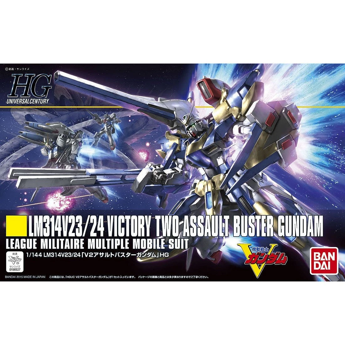 HGUC 1/144 #189 V2 突擊暴風鋼彈