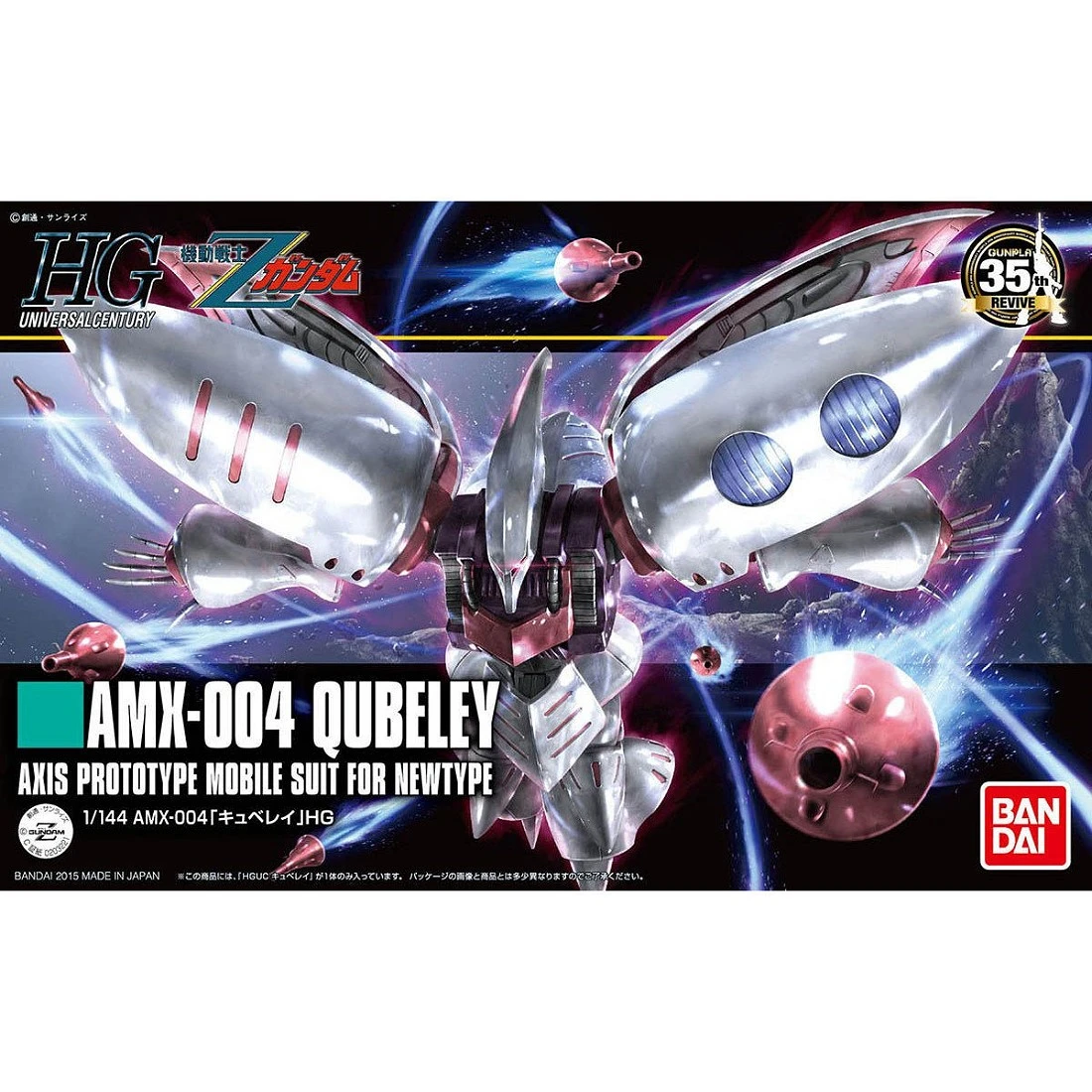 HGUC 1/144 #195 AMX-004 丘貝雷 新生式樣