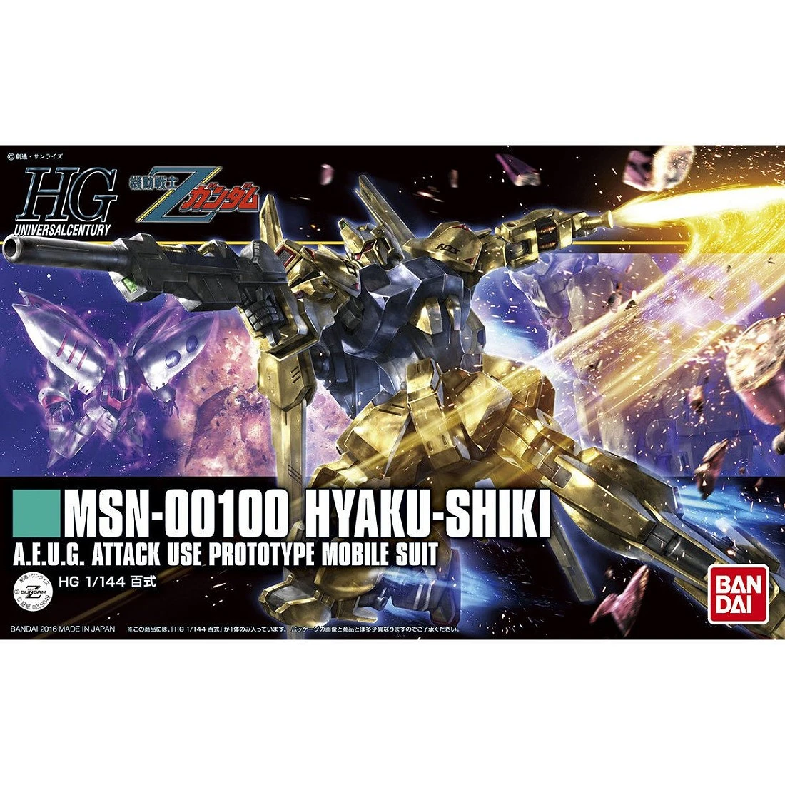 HGUC 1/144 #200 MSN-00100 百式 新生式樣