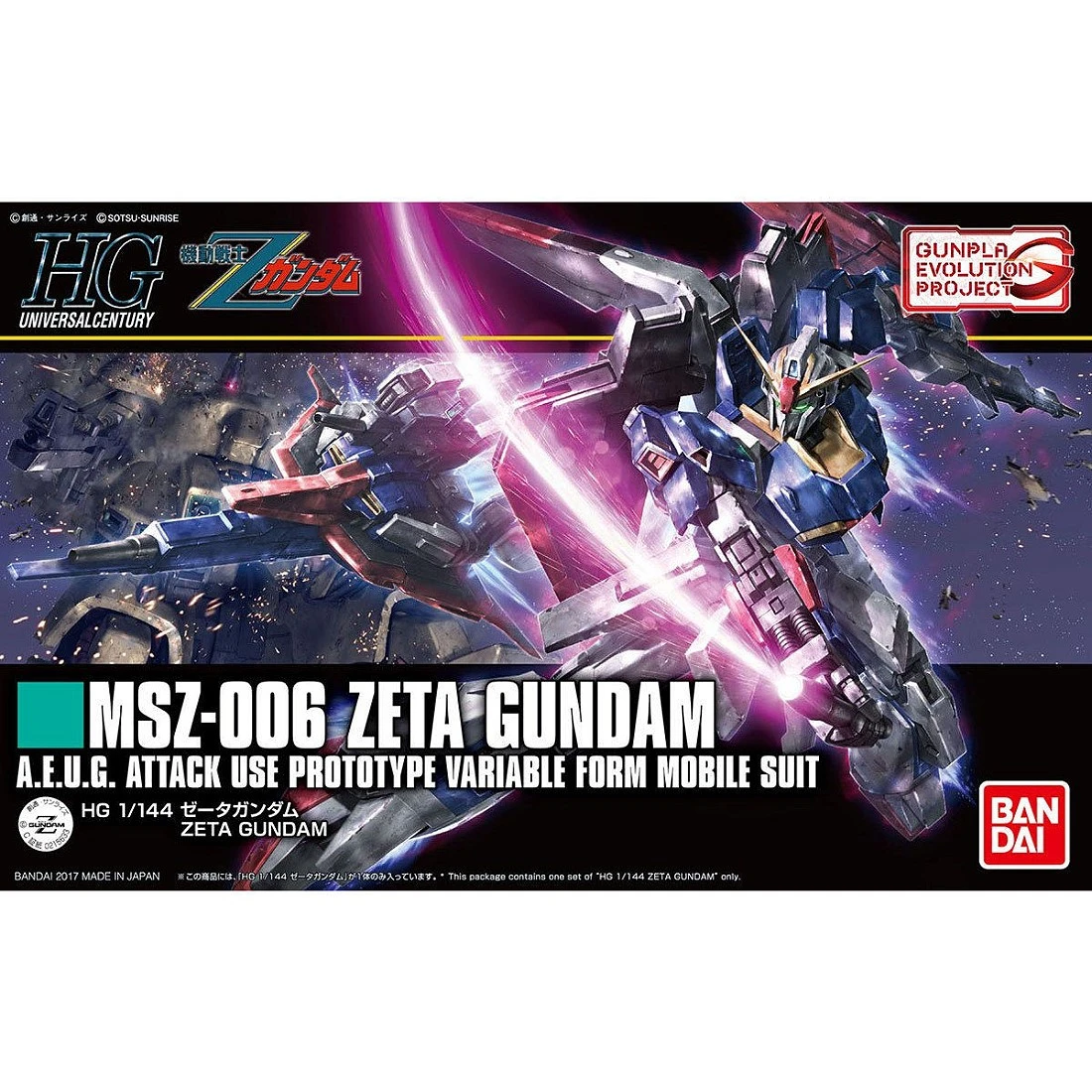 HGUC 1/144 #203 MSZ-006 Z鋼彈