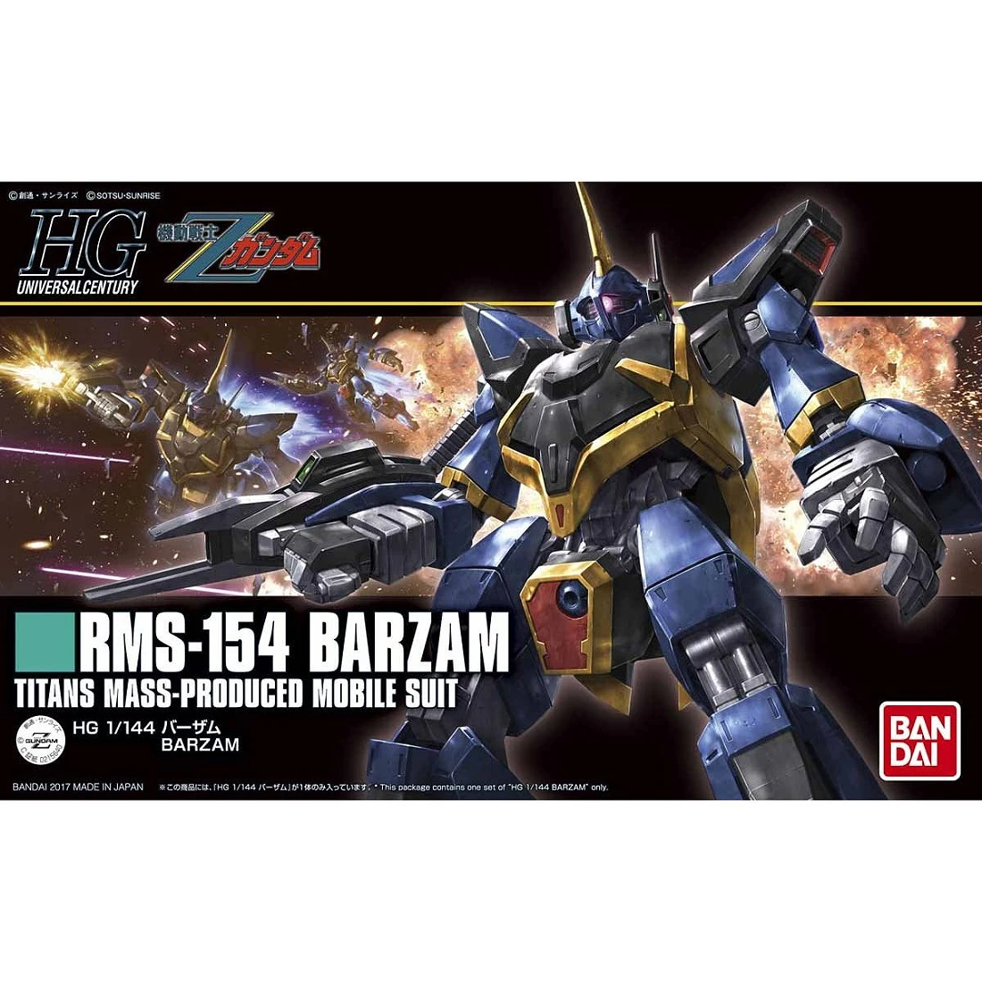 HGUC 1/144 #204 RMS-154 BARZAM 巴薩姆