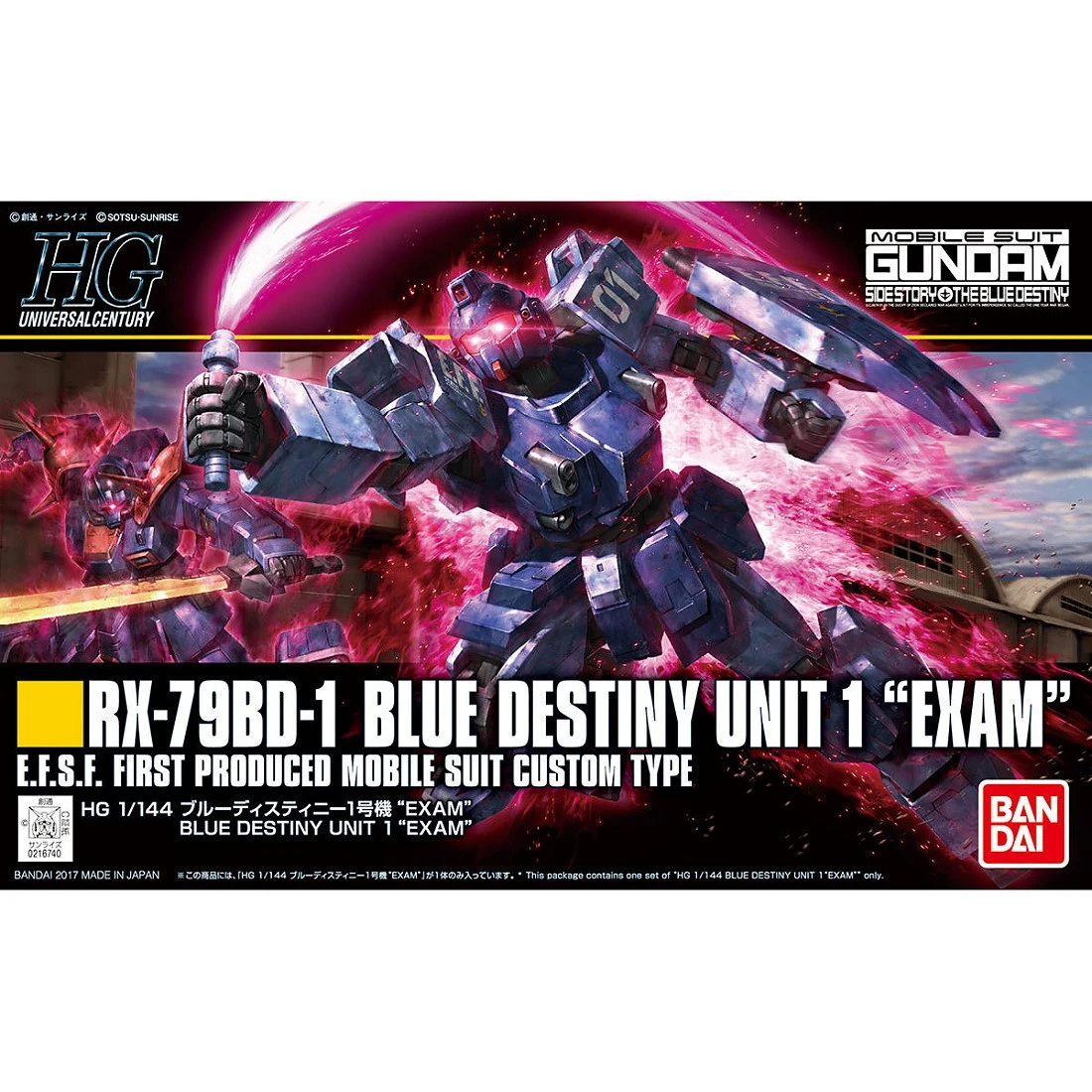 HGUC 1/144 #207 BD-01 BULE DESTINY 蒼藍宿命1號機