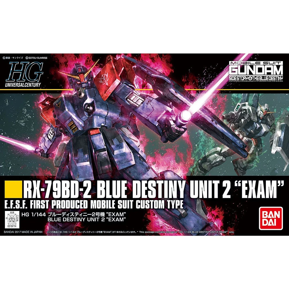 HGUC 1/144 #208 BD-02 BULE DESTINY 蒼藍宿命2號機