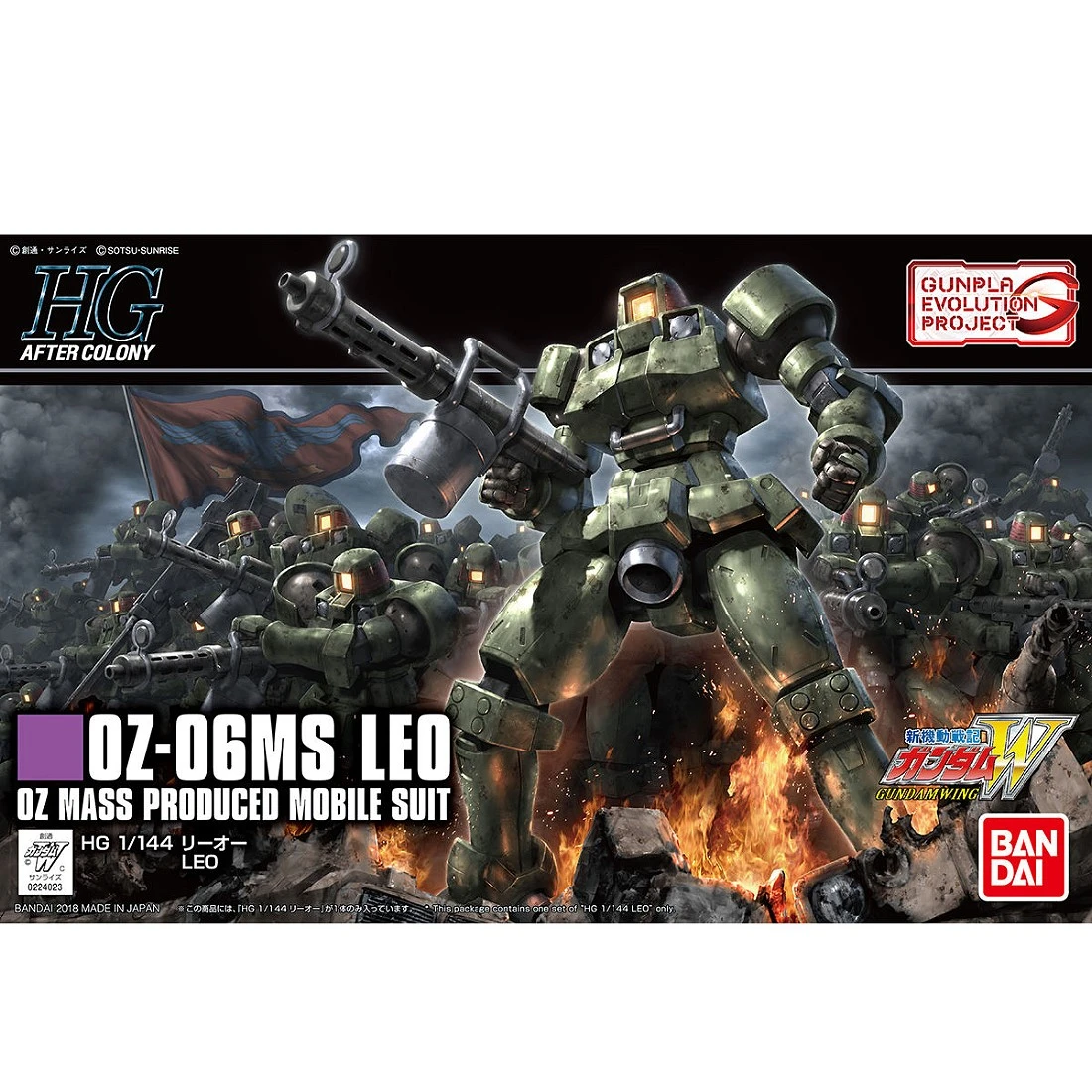 HGUC 1/144 #211 新機動戰記鋼彈W 里歐