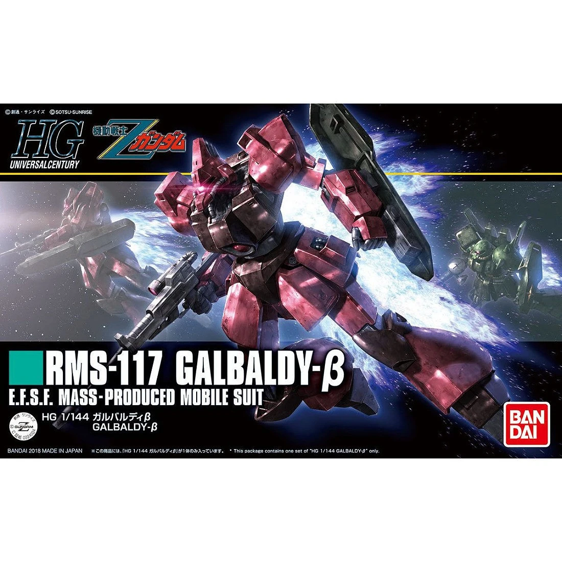 HGUC 1/144 #212 RMS-117 Galbaldy Beta卡爾巴迪β