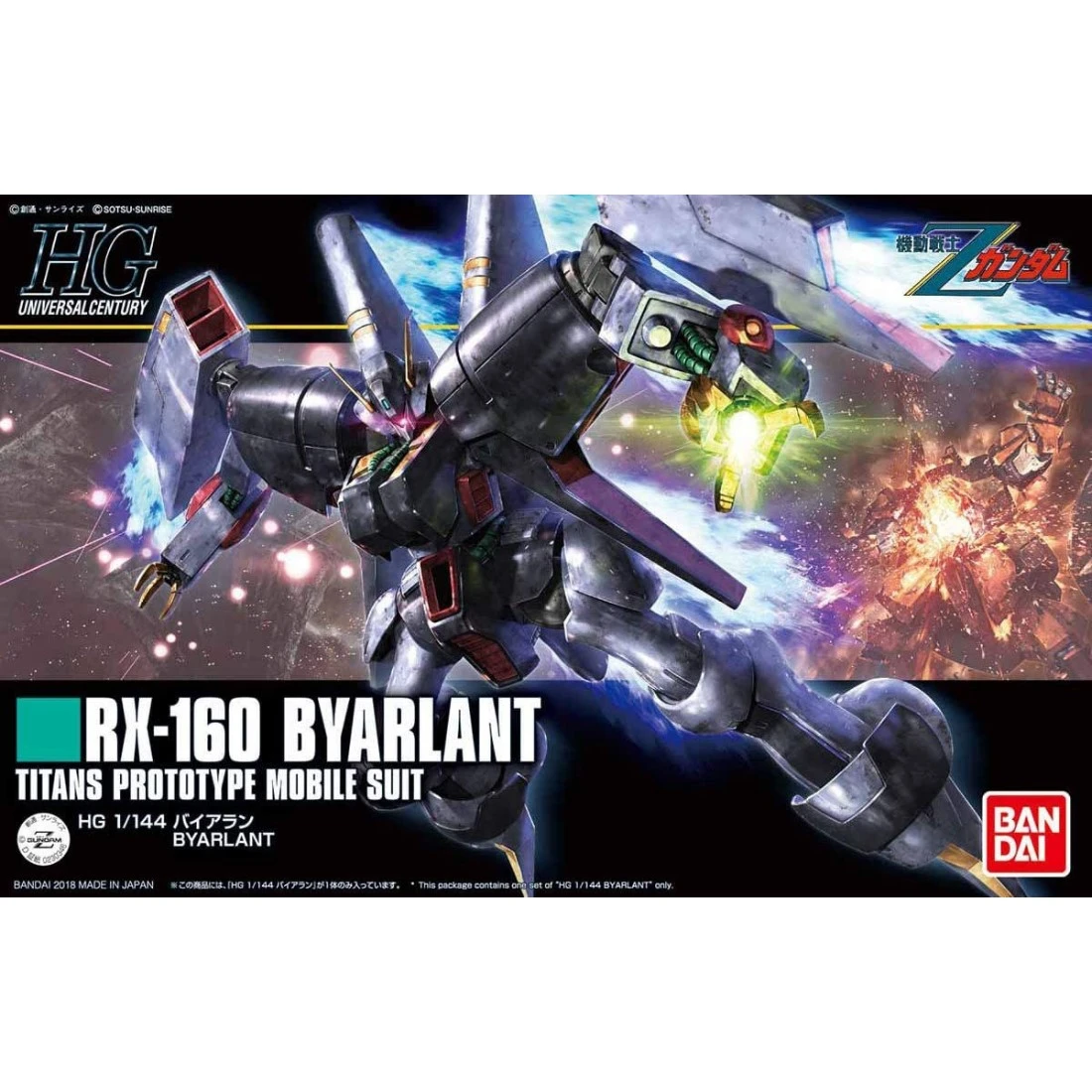 HGUC 1/144 #214 RX-160 Byarlant 拜藍