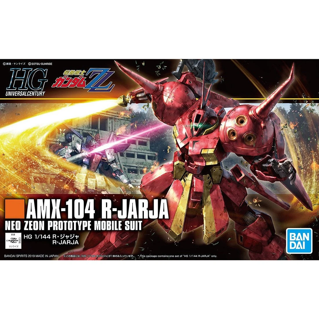 HGUC 1/144 #220 AMX-104 R-JARJA R查加 卡拉遜專用機