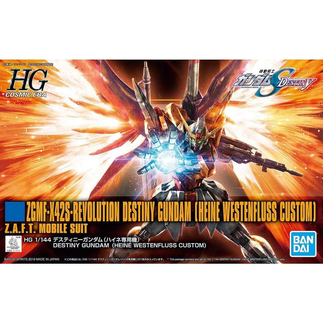 HGCE 1/144 #226 ZGMF-X42S 命運鋼彈 海涅專用機