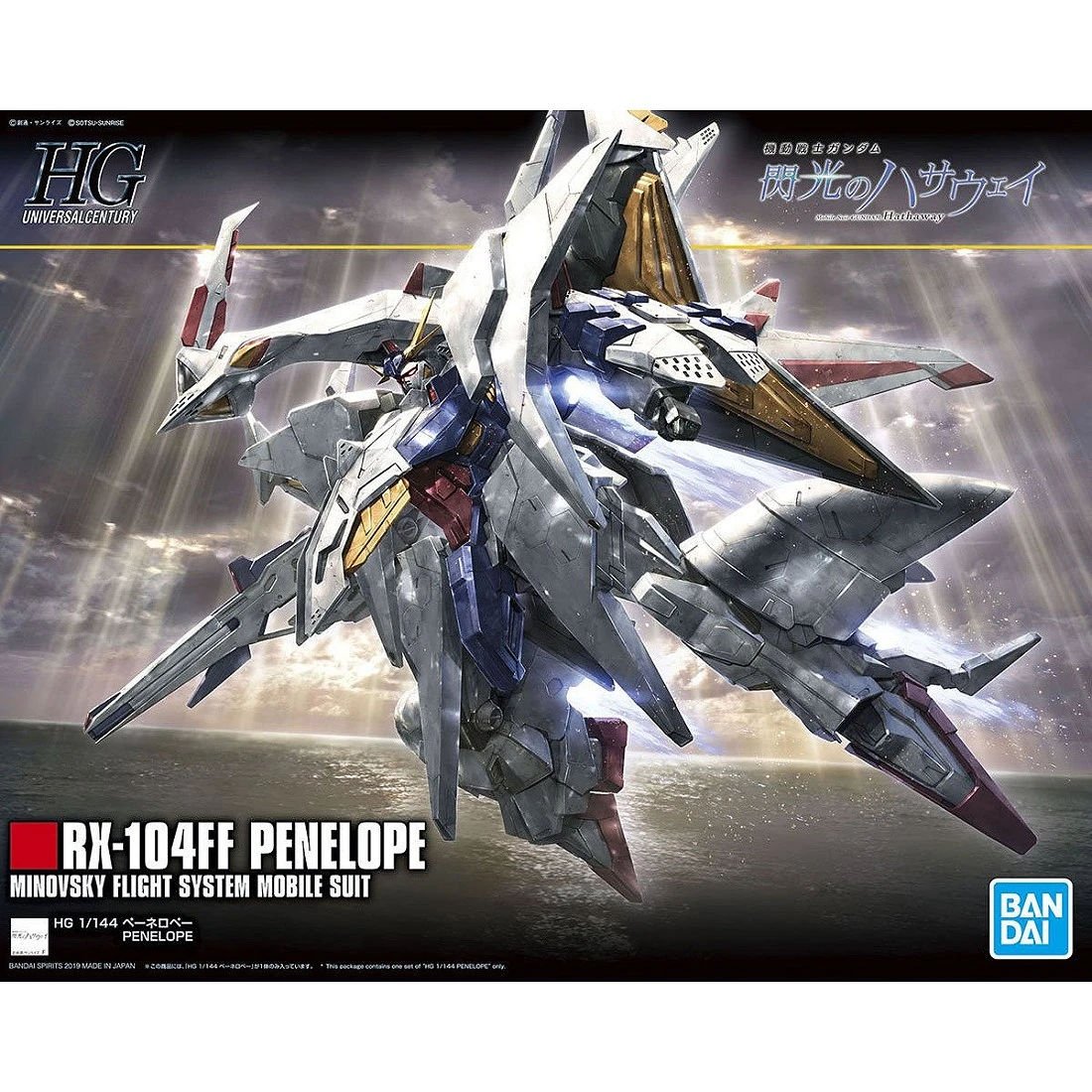 HGUC 1/144 #229 RX-104FF Penelope 潘尼洛普