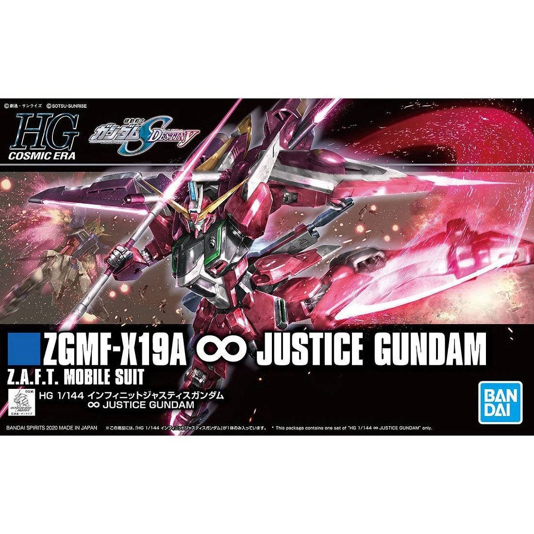 HGCE 1/144 #231 鋼彈SEED Destiny 無限正義鋼彈