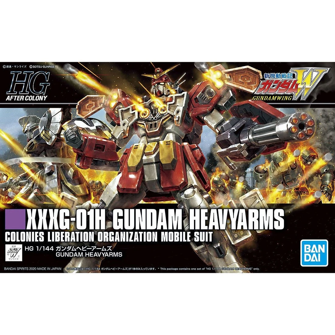 HGAC 1/144 #236 鋼彈W XXXG-01H 重武裝鋼彈