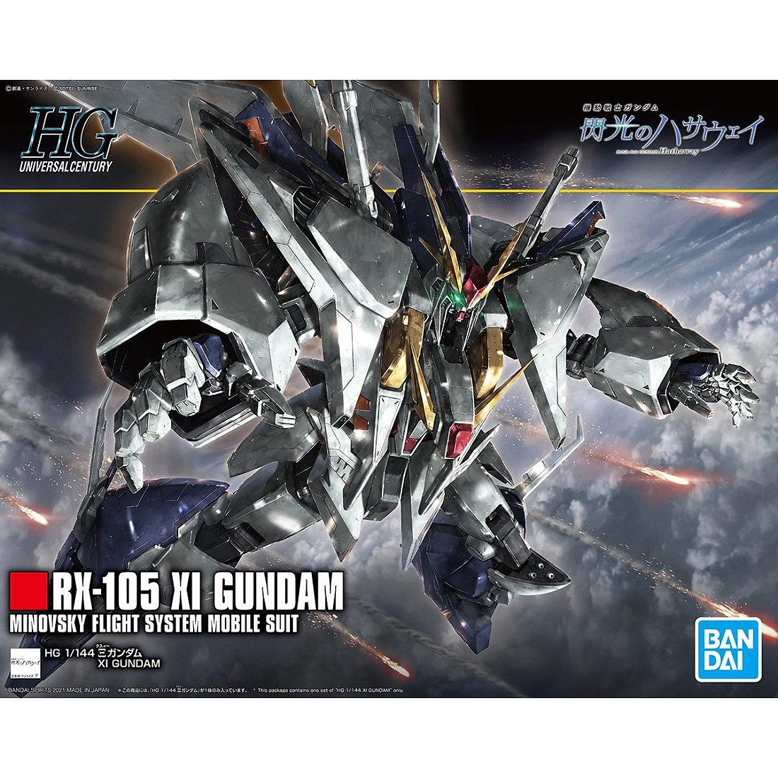 HGUC 1/144 #238 Ξ鋼彈